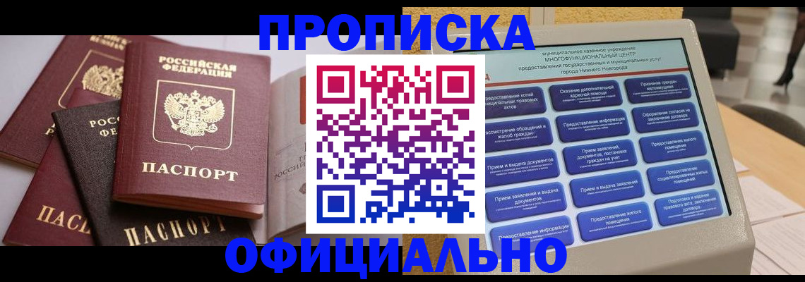 найти адрес прописки в Уржуме